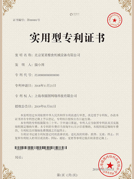 宁波余姚环境管理体系认证